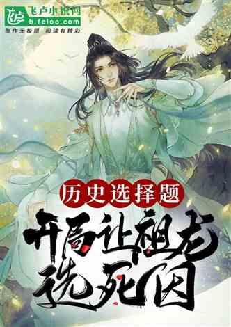 幻境森林大逃生